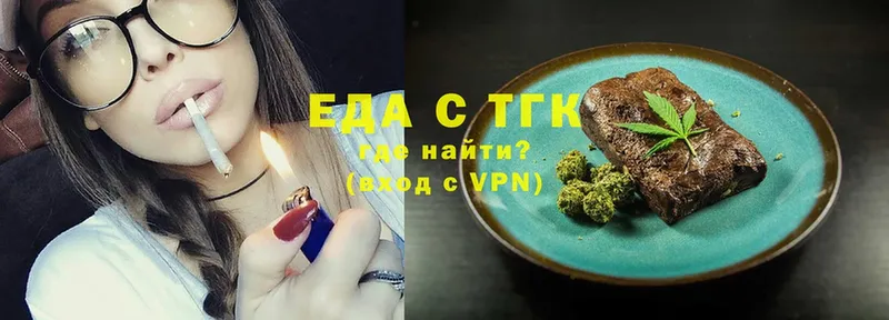 mega онион  Судак  Cannafood марихуана  как найти наркотики 