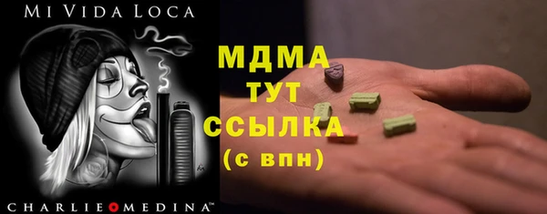 экстази Кинешма