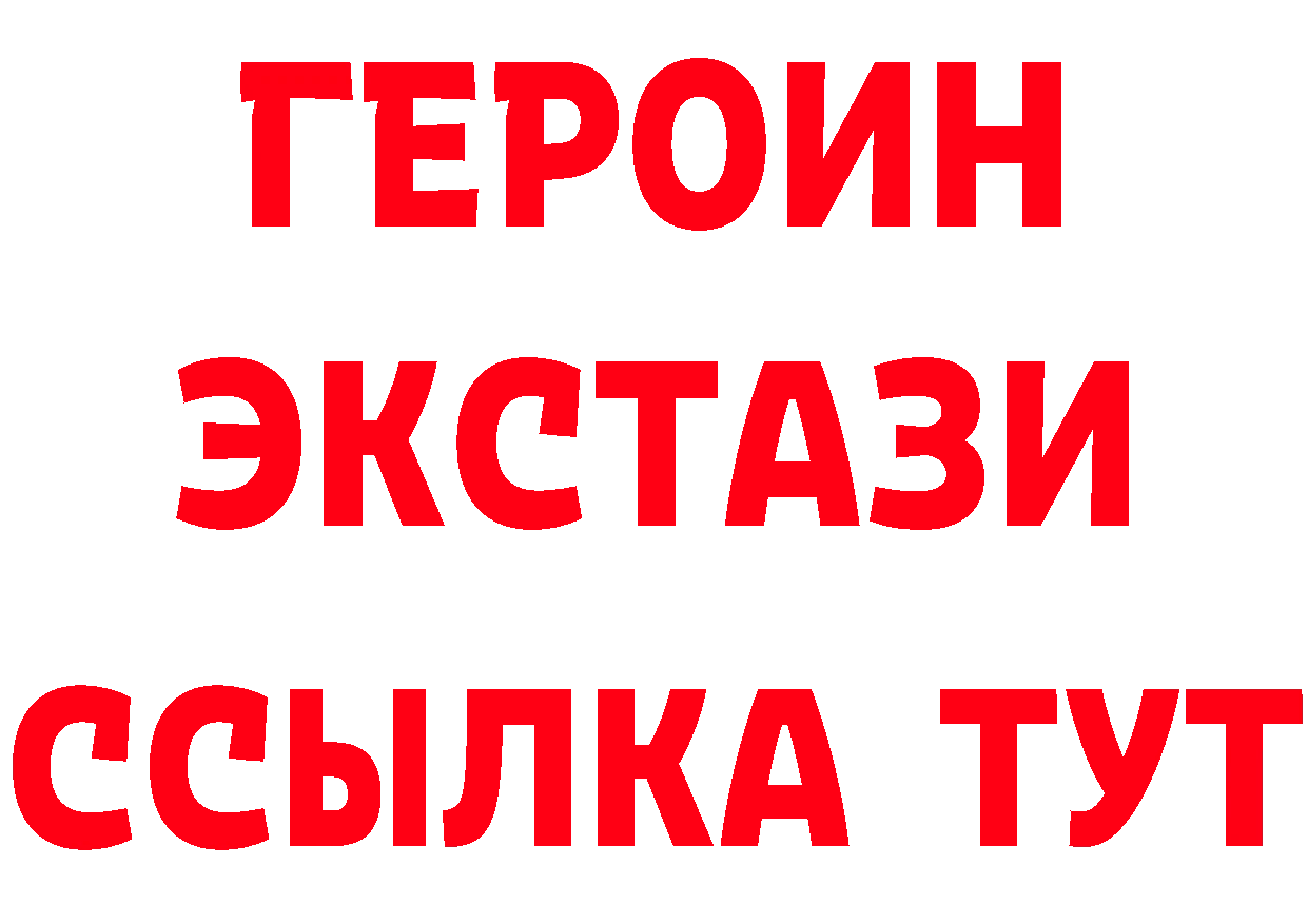 Бутират BDO tor сайты даркнета blacksprut Судак